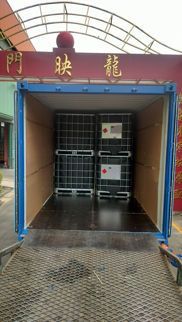 发货现场